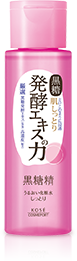 黒糖精　うるおい化粧水 しっとり