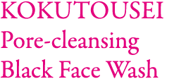 Kokutousei Pore-cleansing black face wash