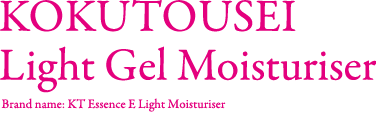 Kokutousei Light Gel Moisturiser