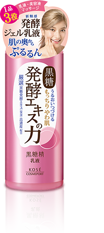 Kokutousei Light Gel Moisturiser