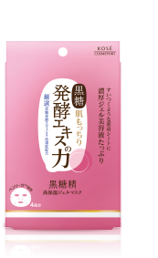 Kokutousei Extreme Moisturising Gel Mask